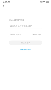 掌上華醫(yī)截圖