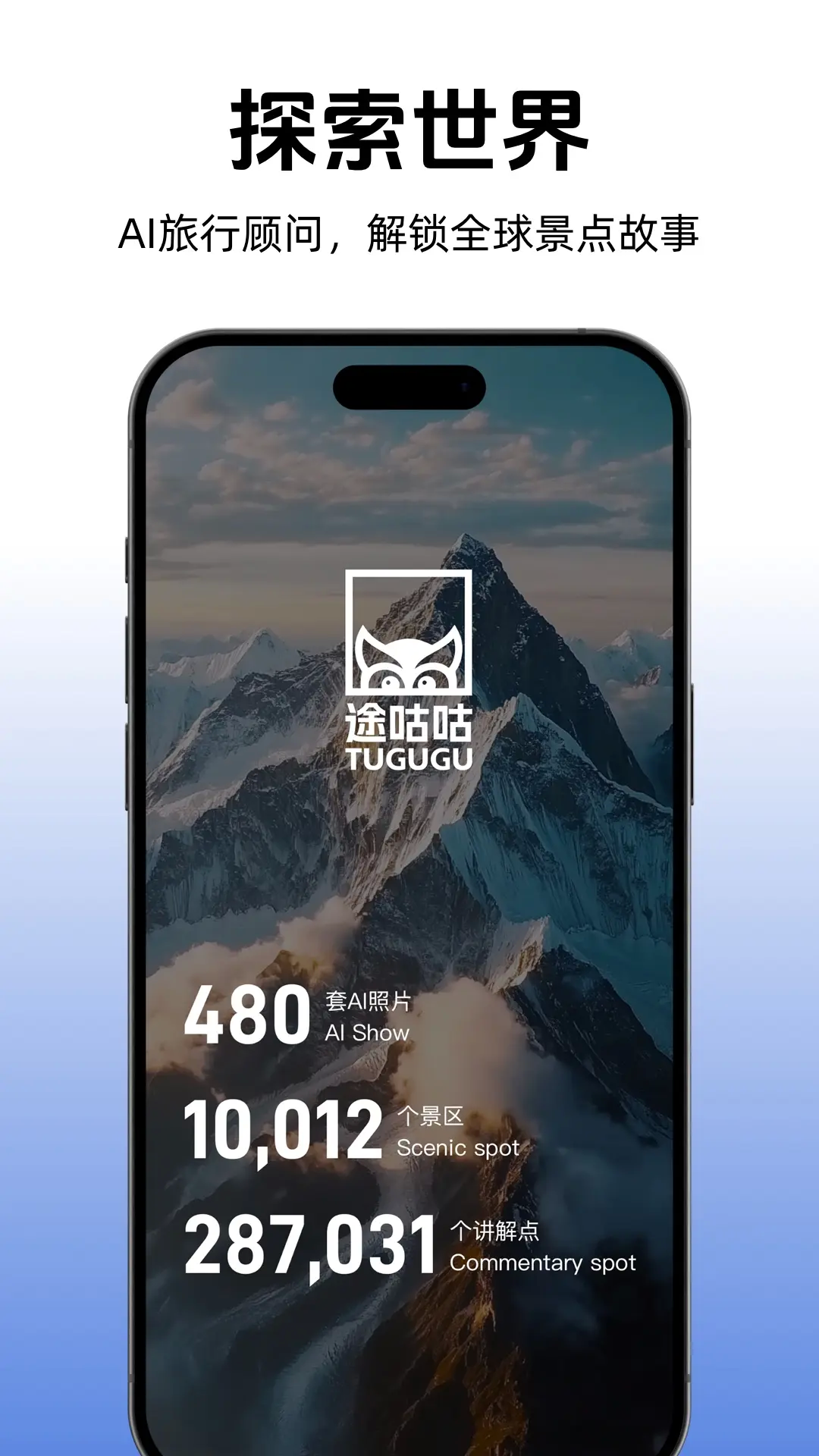 途咕咕截圖預(yù)覽