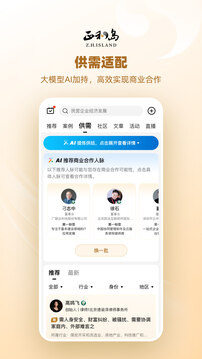 正和島截圖