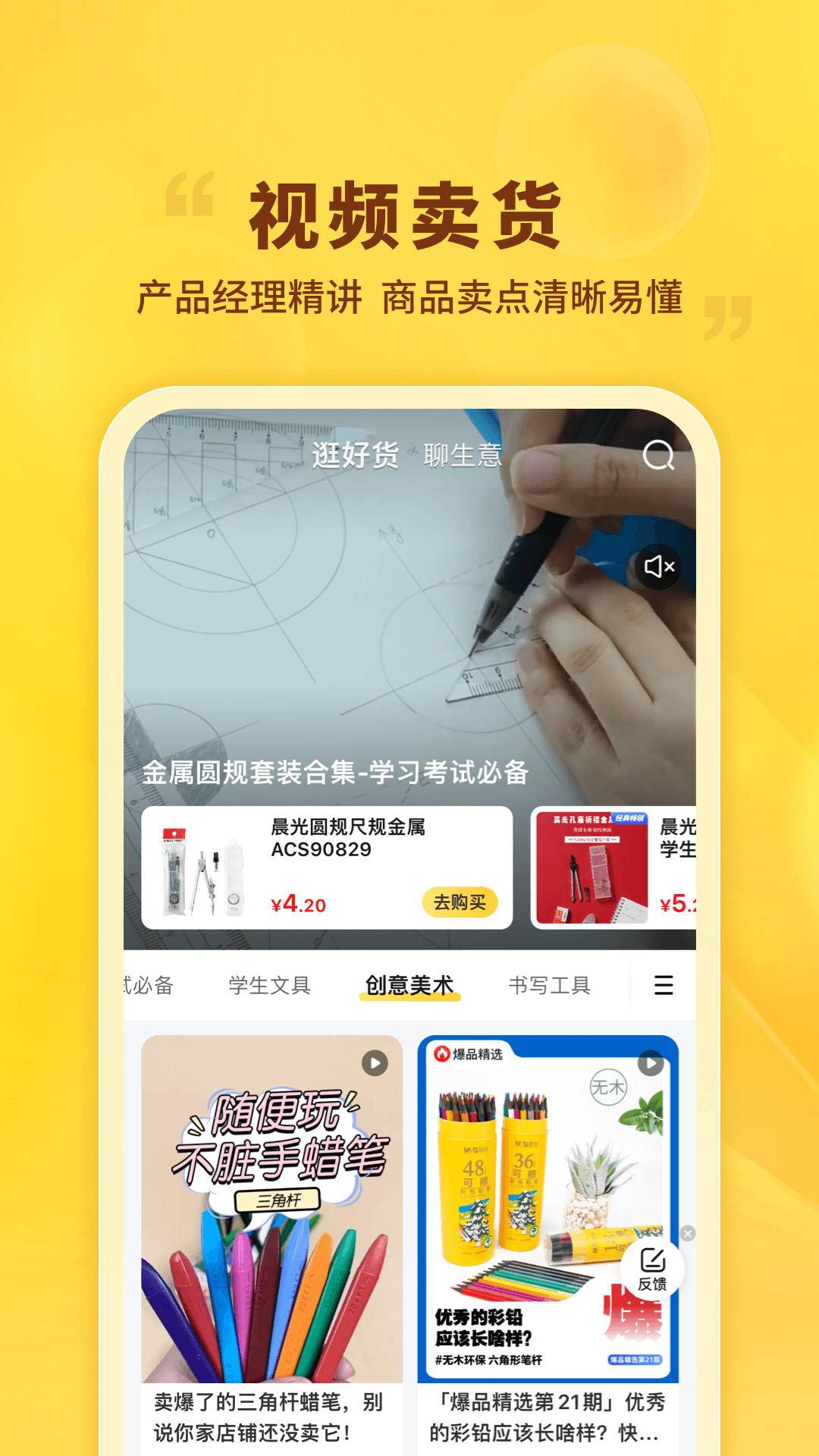 晨光聯(lián)盟截圖預覽