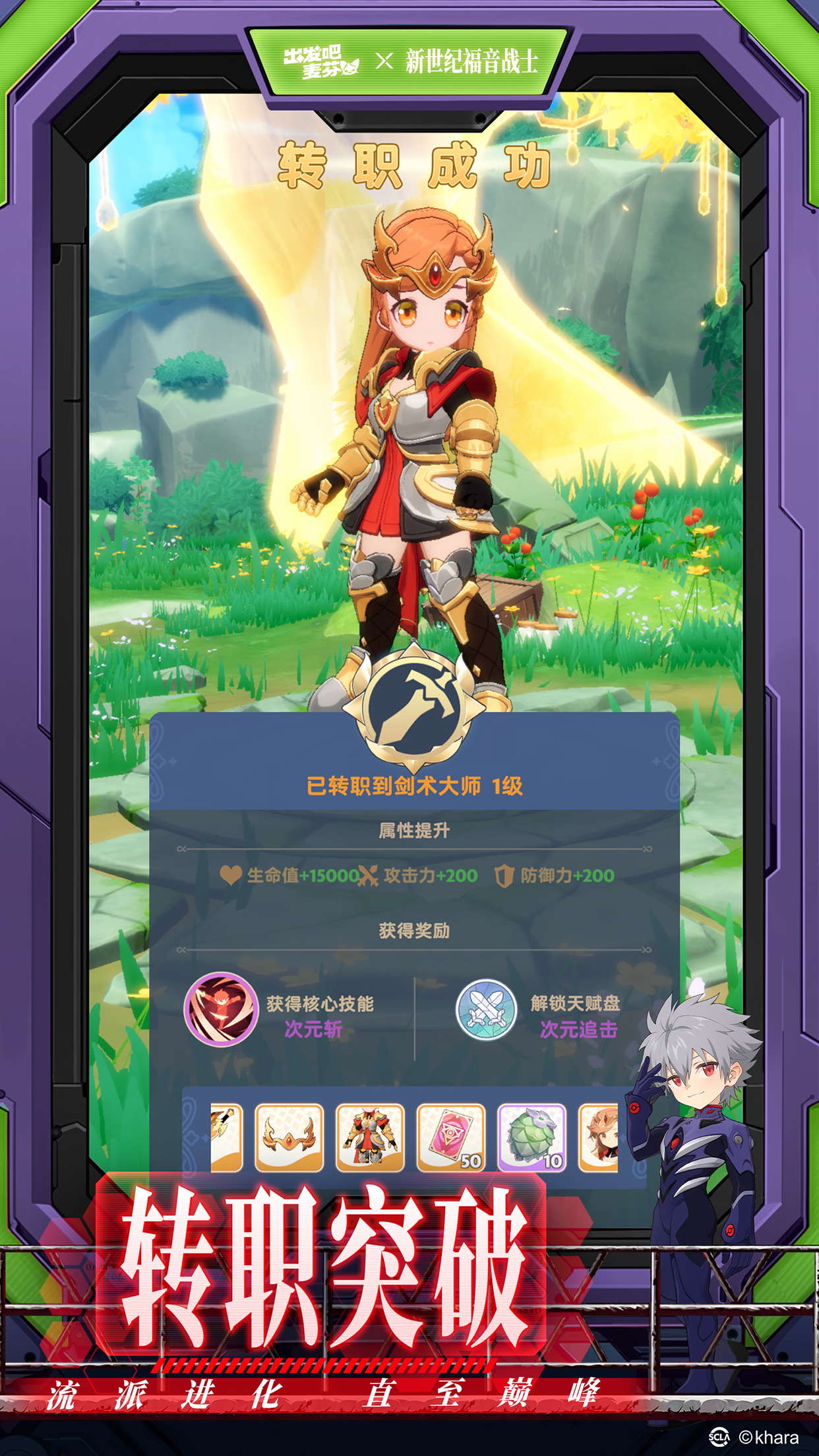 出發(fā)吧麥芬截圖預(yù)覽