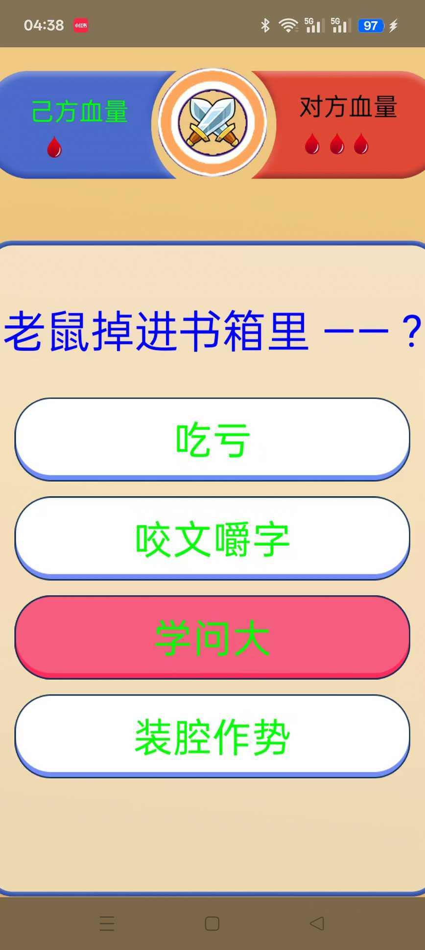 应用截图2预览