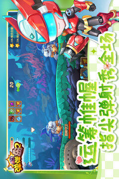 彈彈島2截圖