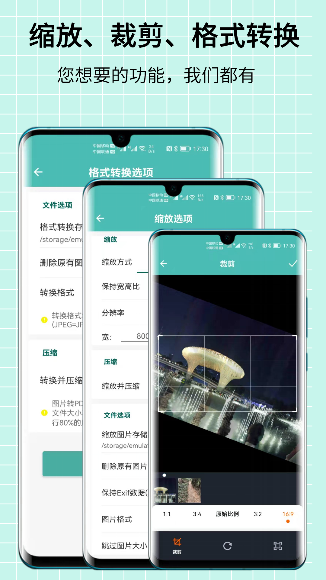 应用截图5预览