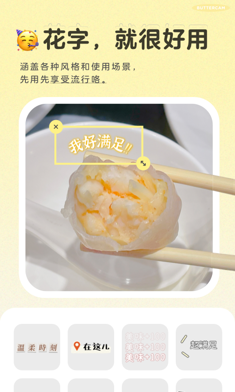 应用截图4预览