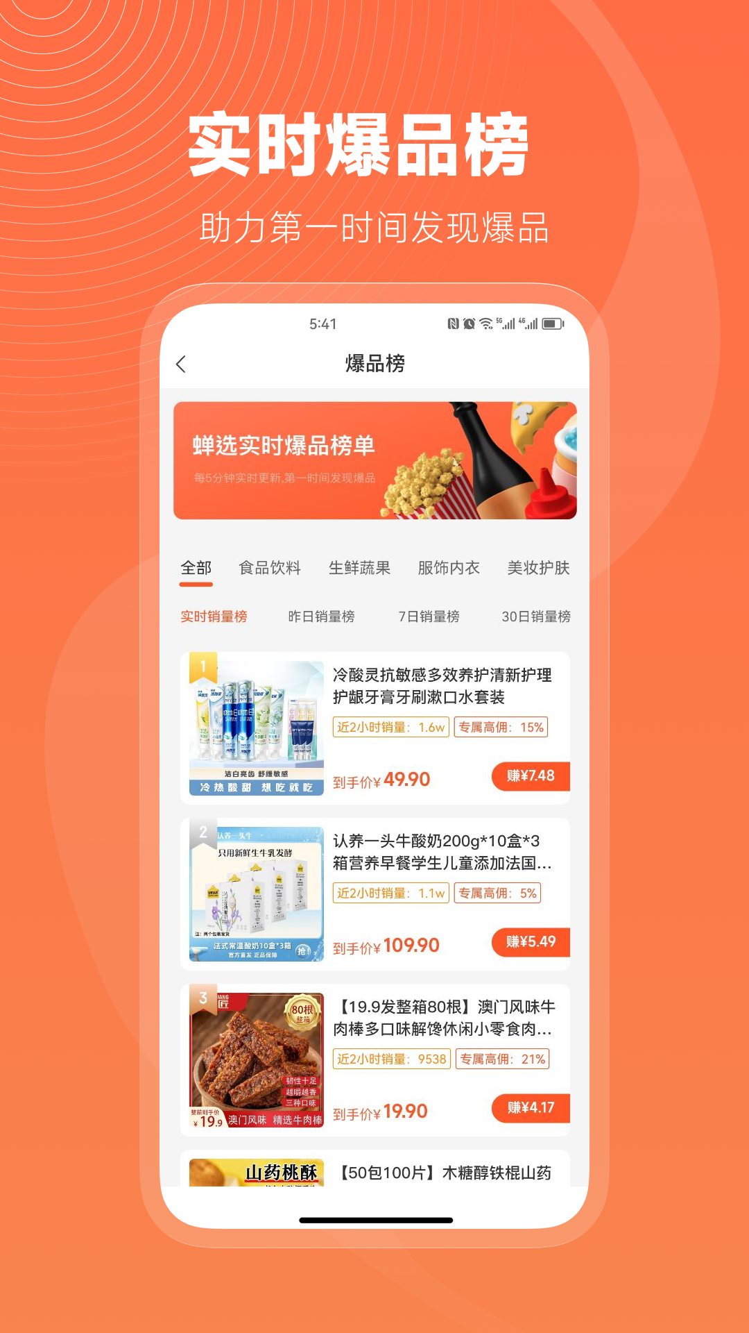 应用截图2预览