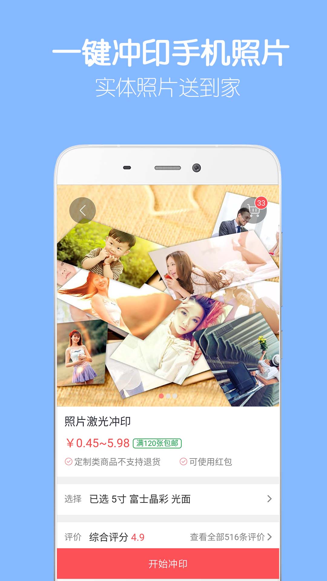 应用截图5预览