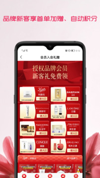茂樂惠截圖