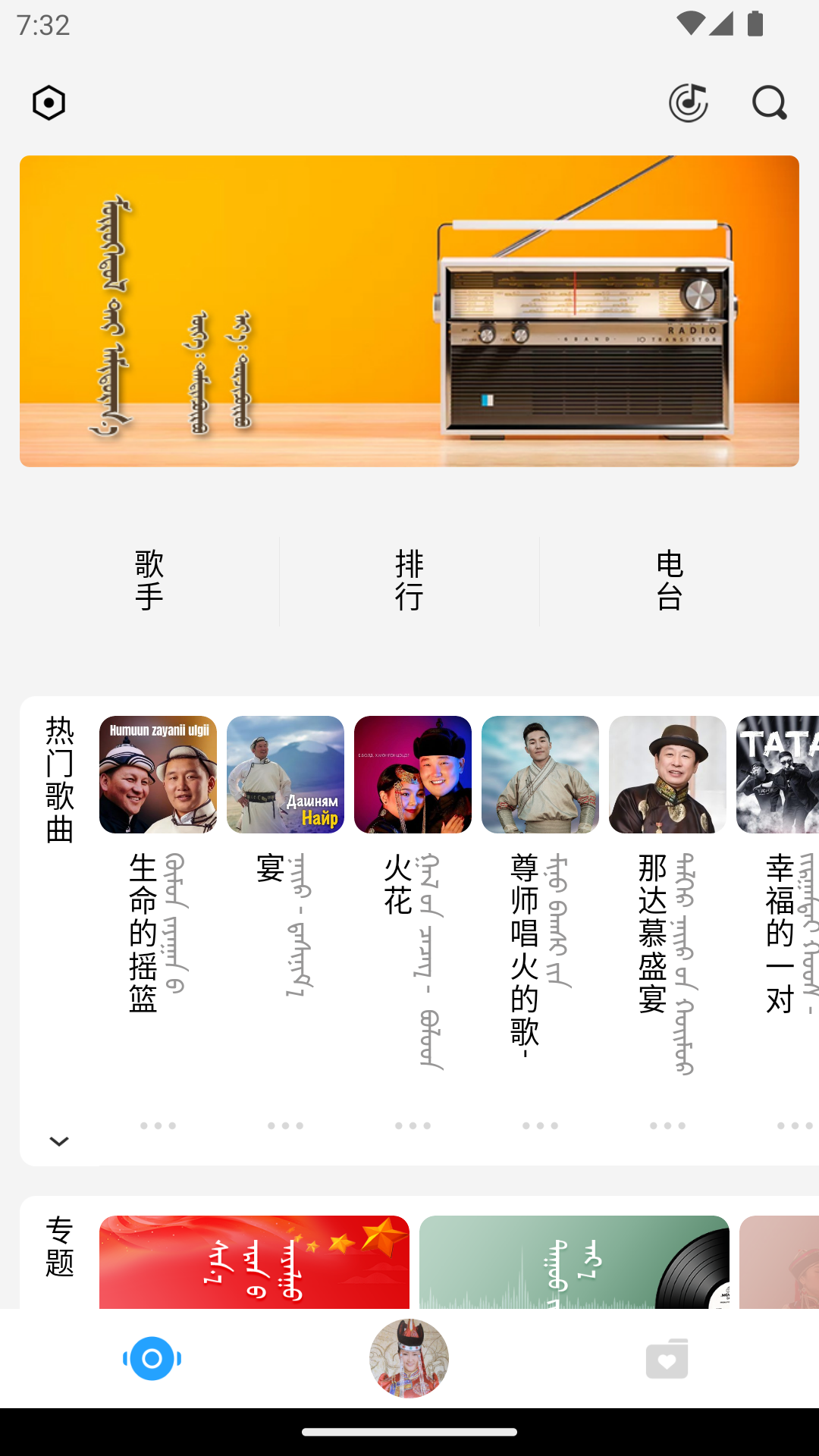 应用截图1预览