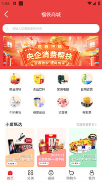 愛(ài)如電截圖