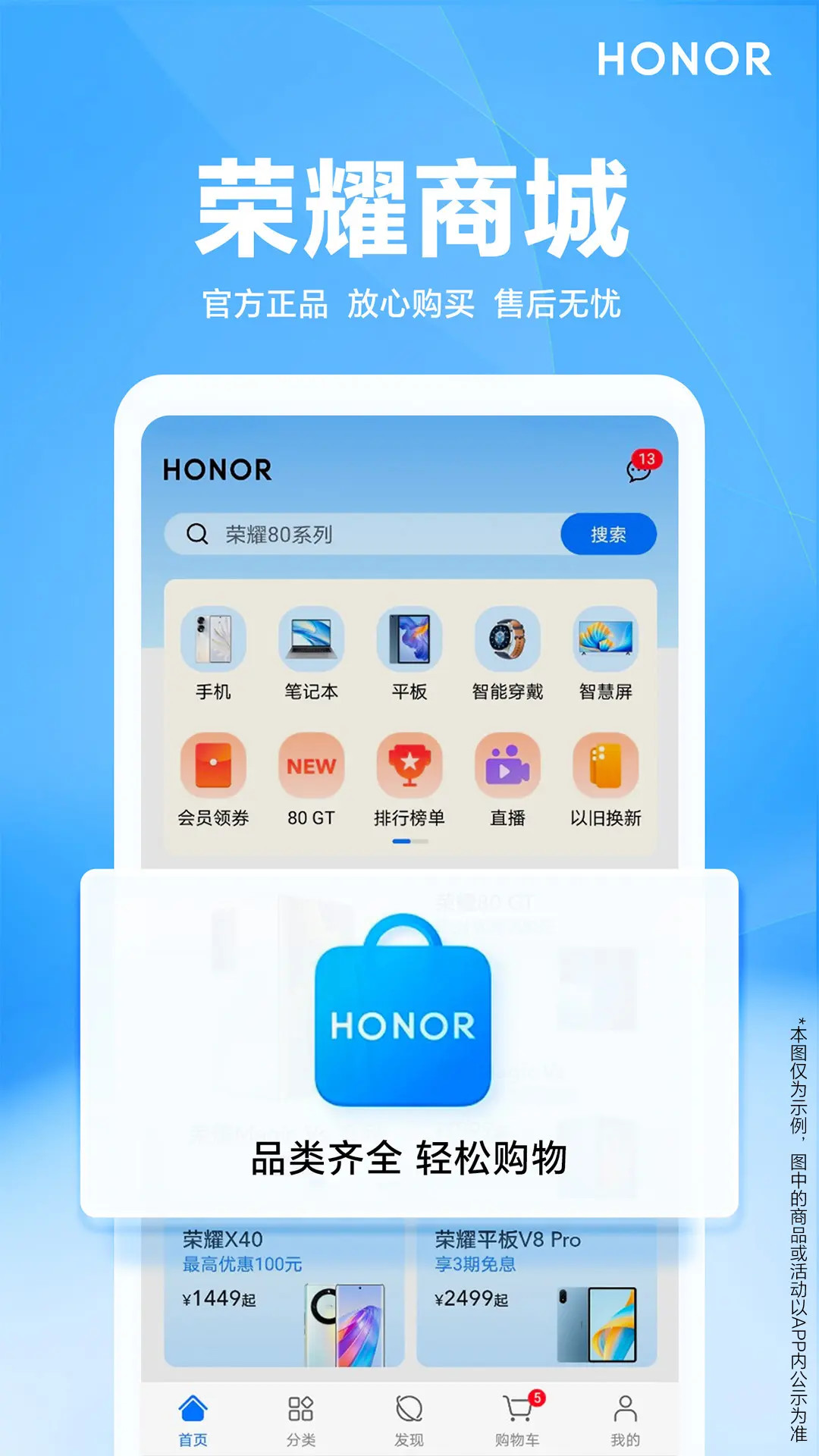 应用截图1预览