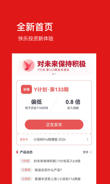基金豆截圖