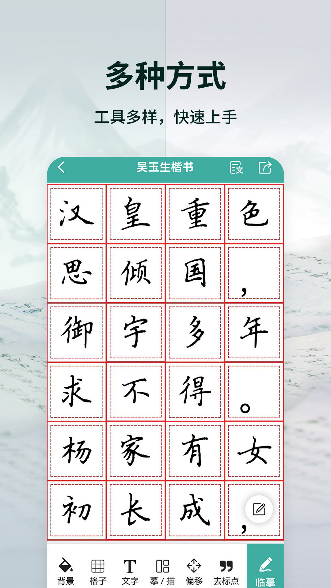 应用截图5预览