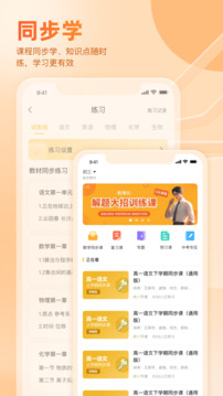 好分?jǐn)?shù)截圖