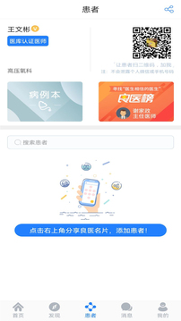 珍立拍截圖
