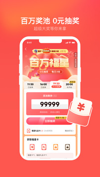 心遇-找對(duì)象很簡(jiǎn)單截圖