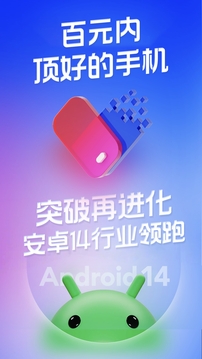 桃心云手機(jī)截圖
