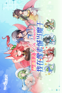 指尖像素城截圖