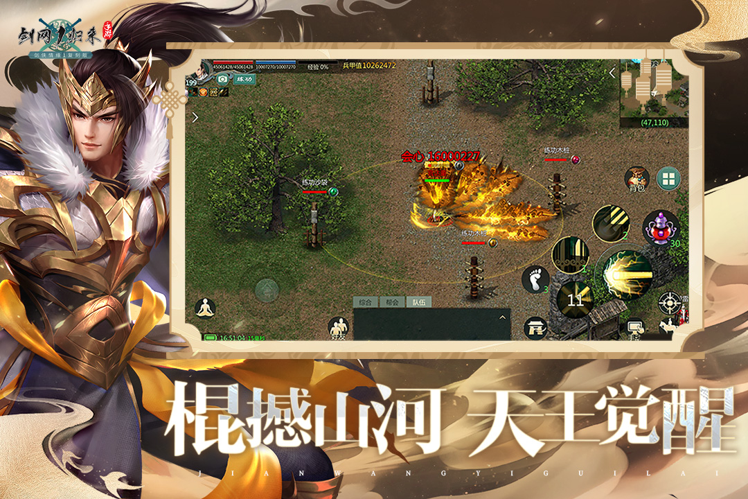 应用截图2预览