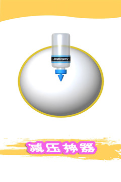 粘土模擬器截圖