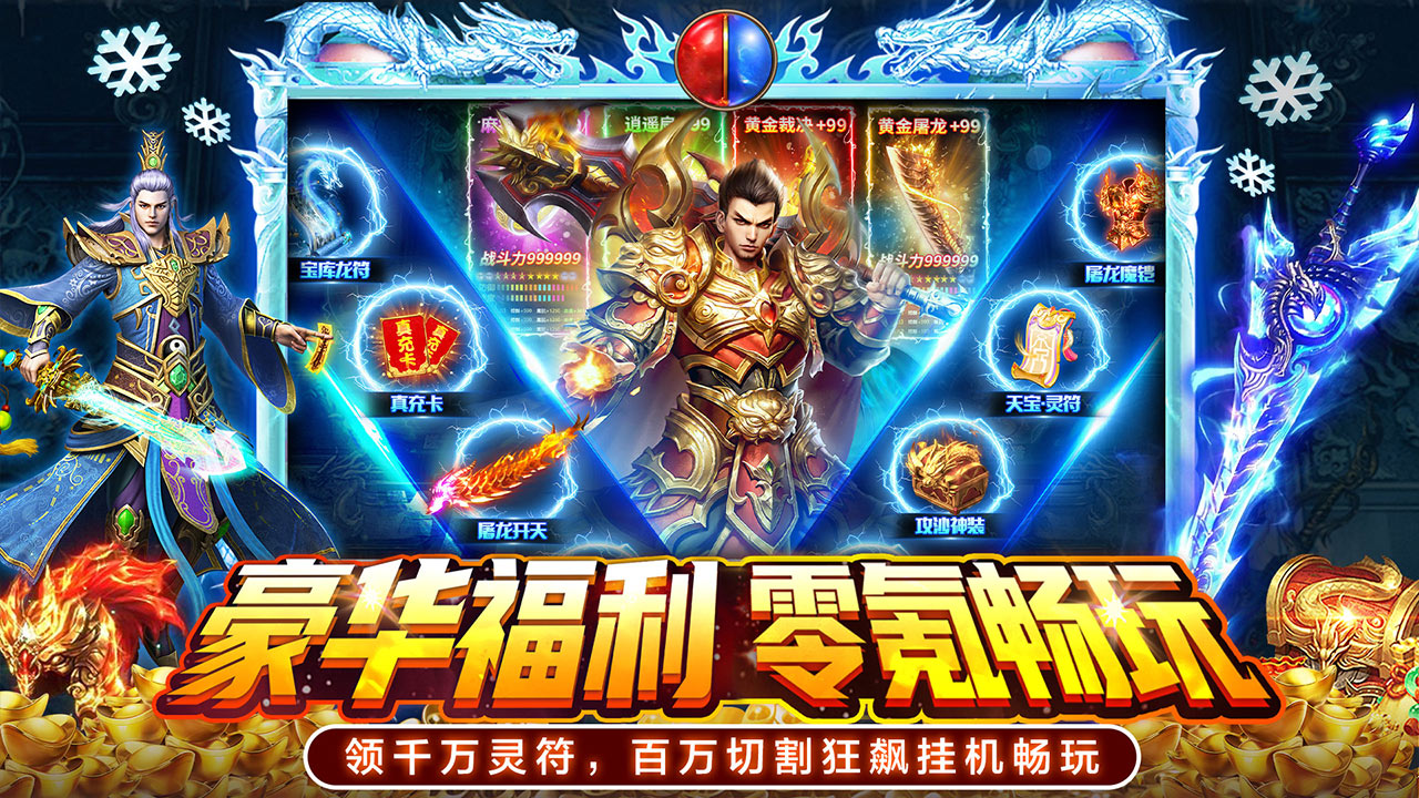 应用截图4预览