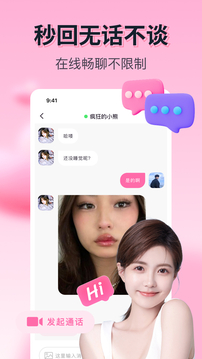 果戀截圖