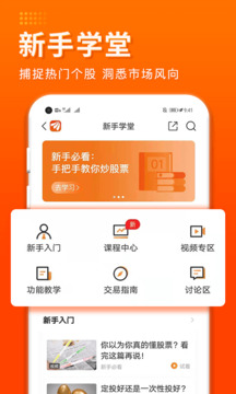 東方財富證券截圖