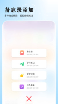 加密日記截圖