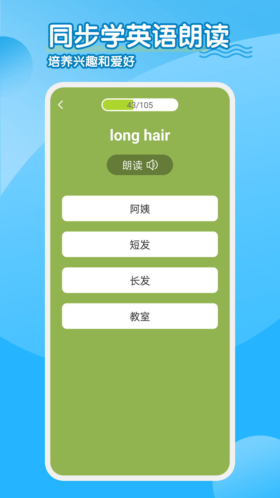 应用截图5预览