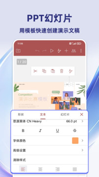 Word文檔表格編輯截圖