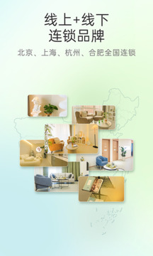 心理咨詢截圖