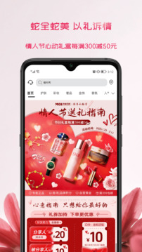 茂樂惠截圖