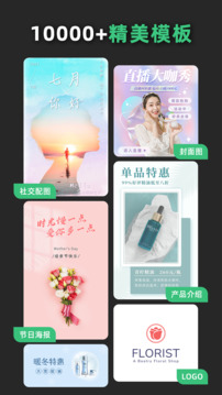 青檸設(shè)計截圖