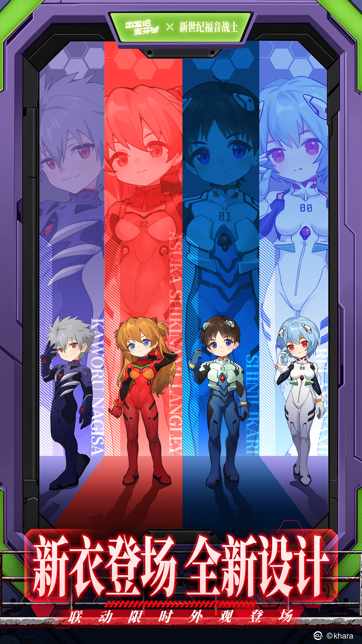 出發(fā)吧麥芬截圖預(yù)覽