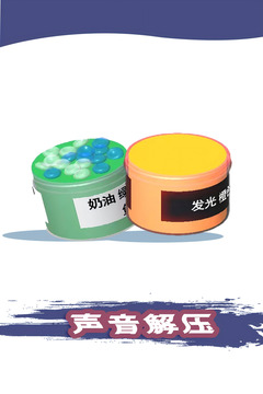 粘土模擬器截圖