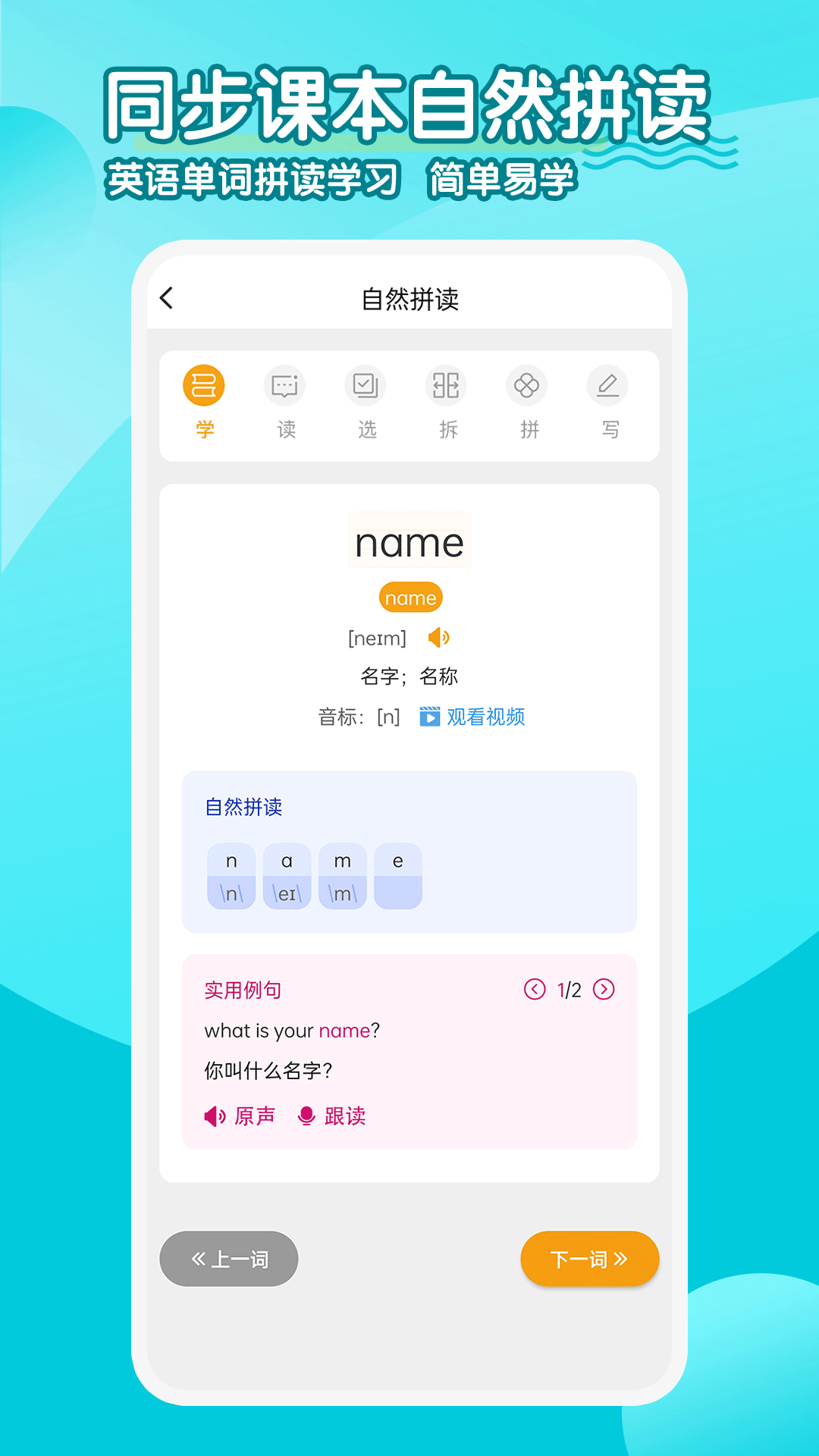 应用截图2预览