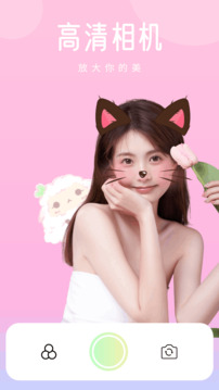 小粉世界截圖