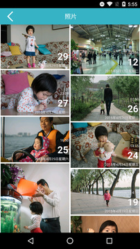 愛(ài)托付截圖