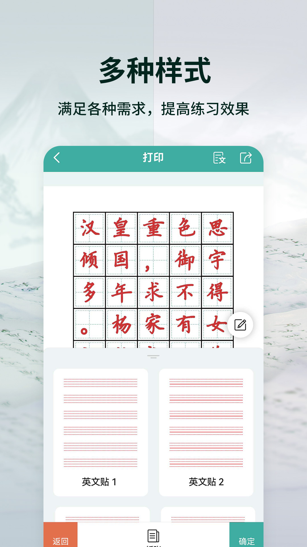 应用截图4预览