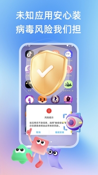 桃心云手機(jī)截圖