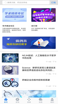 珍立拍截圖