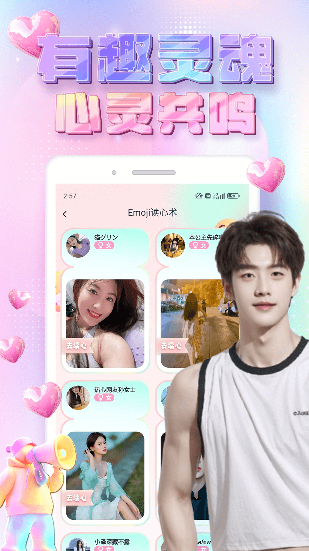 应用截图2预览