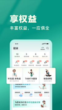 中國人壽壽險(xiǎn)截圖