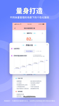 薄荷寶箱截圖