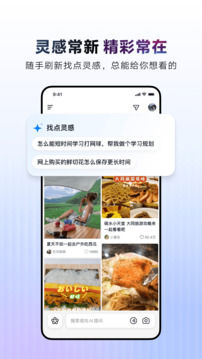 AI抖音截圖