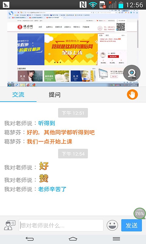 無限寶截圖預覽