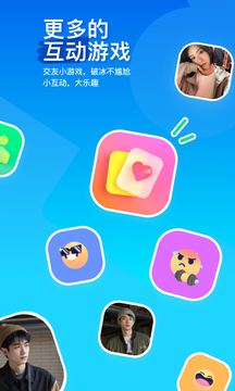 MOMO陌陌截圖
