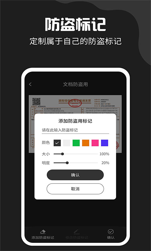 应用截图5预览