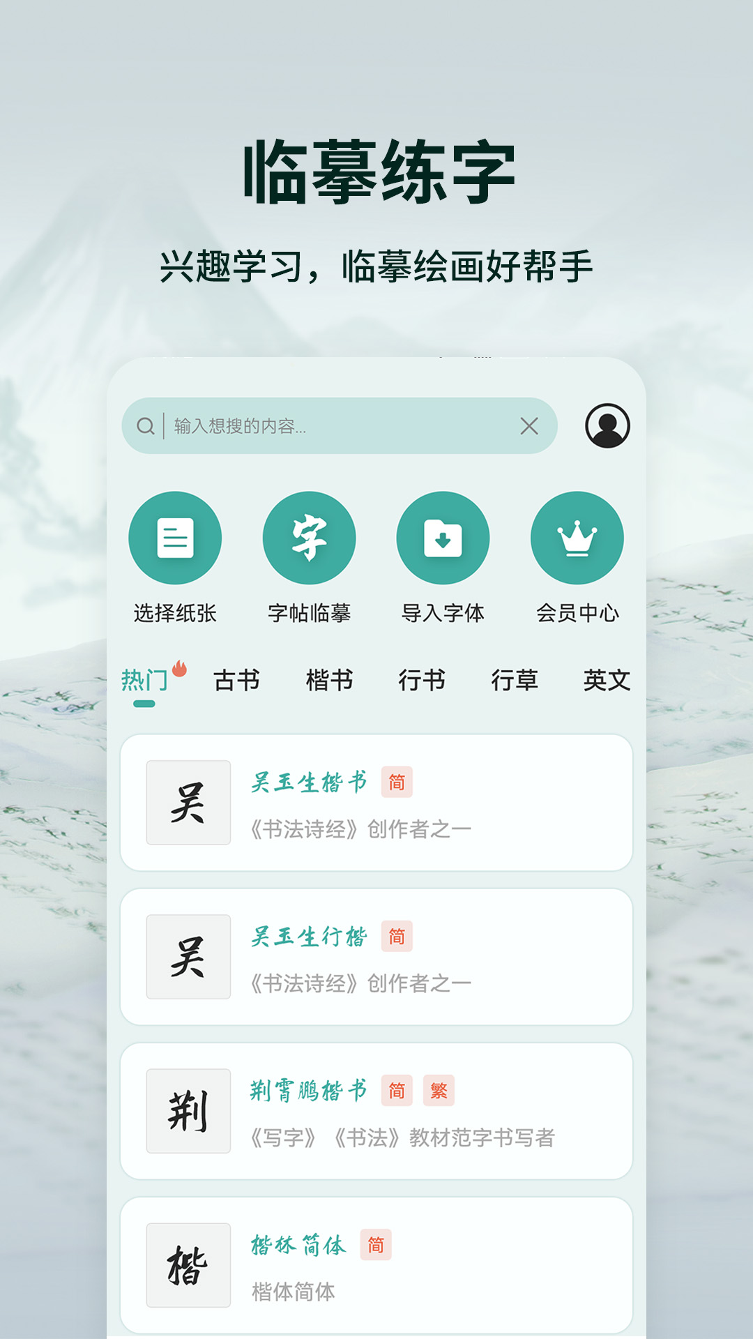 应用截图1预览