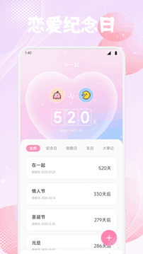 如意情探截圖